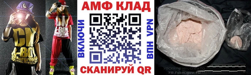 АМФ Premium  маркетплейс наркотические препараты  Талдом 