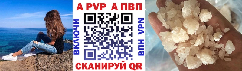 mega как зайти  Талдом  А ПВП Соль 