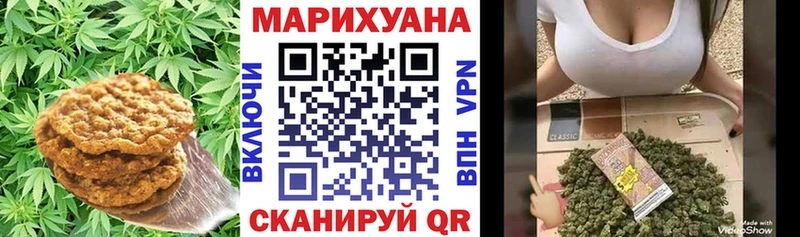 Еда ТГК марихуана  Талдом 