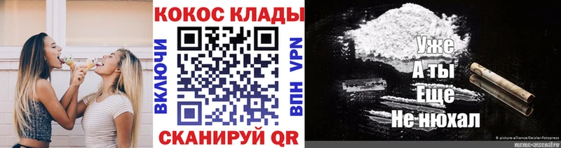 COCAIN Перу  как найти наркотики  MEGA как войти  Талдом 