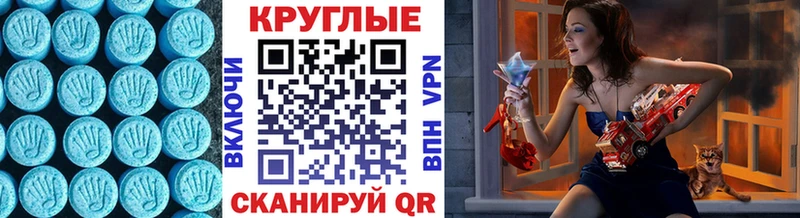 Экстази 99%  Талдом 