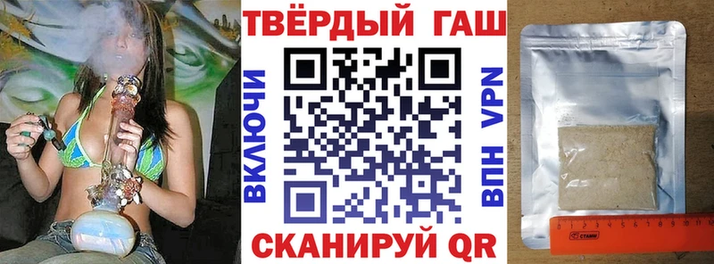 ГАШИШ Premium  Талдом 