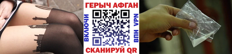 ОМГ ОМГ сайт  это клад  Героин белый  Талдом 