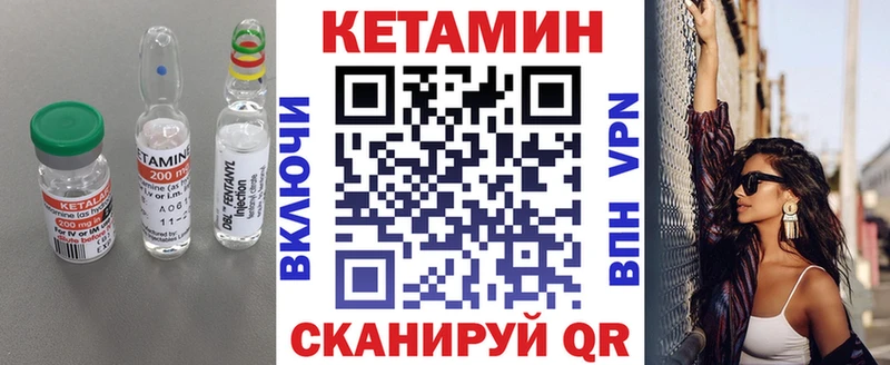 blacksprut онион  Талдом  КЕТАМИН ketamine  закладка 
