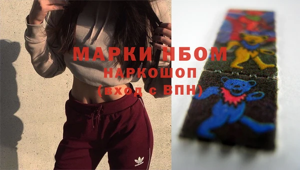 спайс Абдулино
