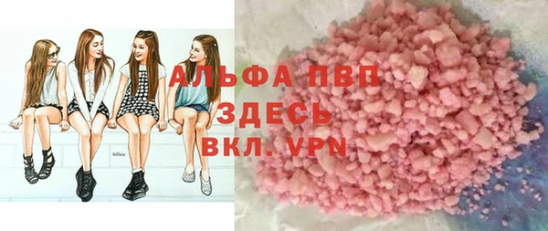 марихуана Алзамай