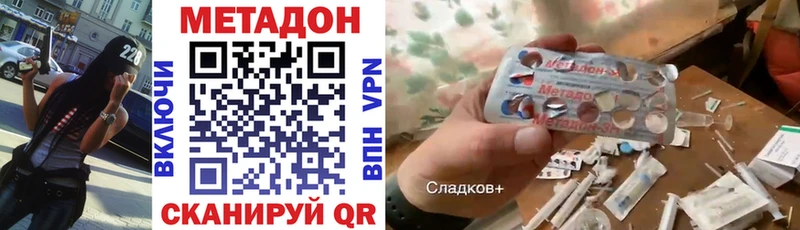 кракен как зайти  Талдом  Метадон VHQ 