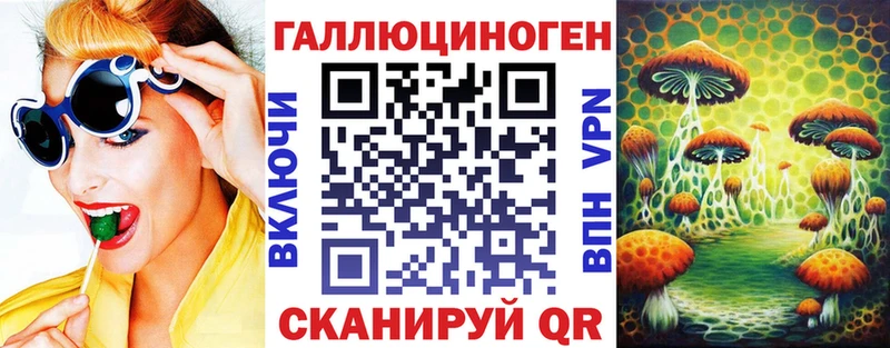 даркнет сайт  Талдом  Галлюциногенные грибы мухоморы 